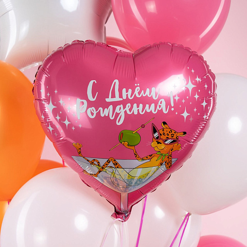 Шар С днем рождения, леопард